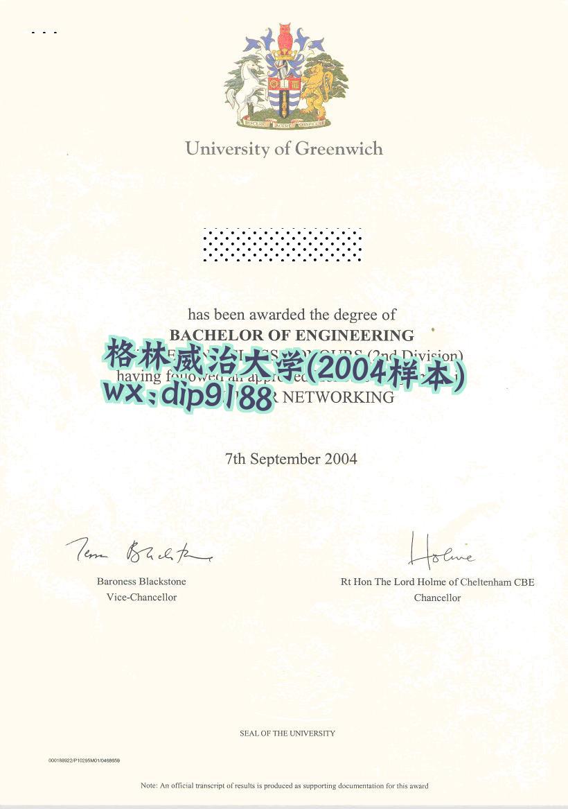 格林威治大学学历2004毕业证样本图