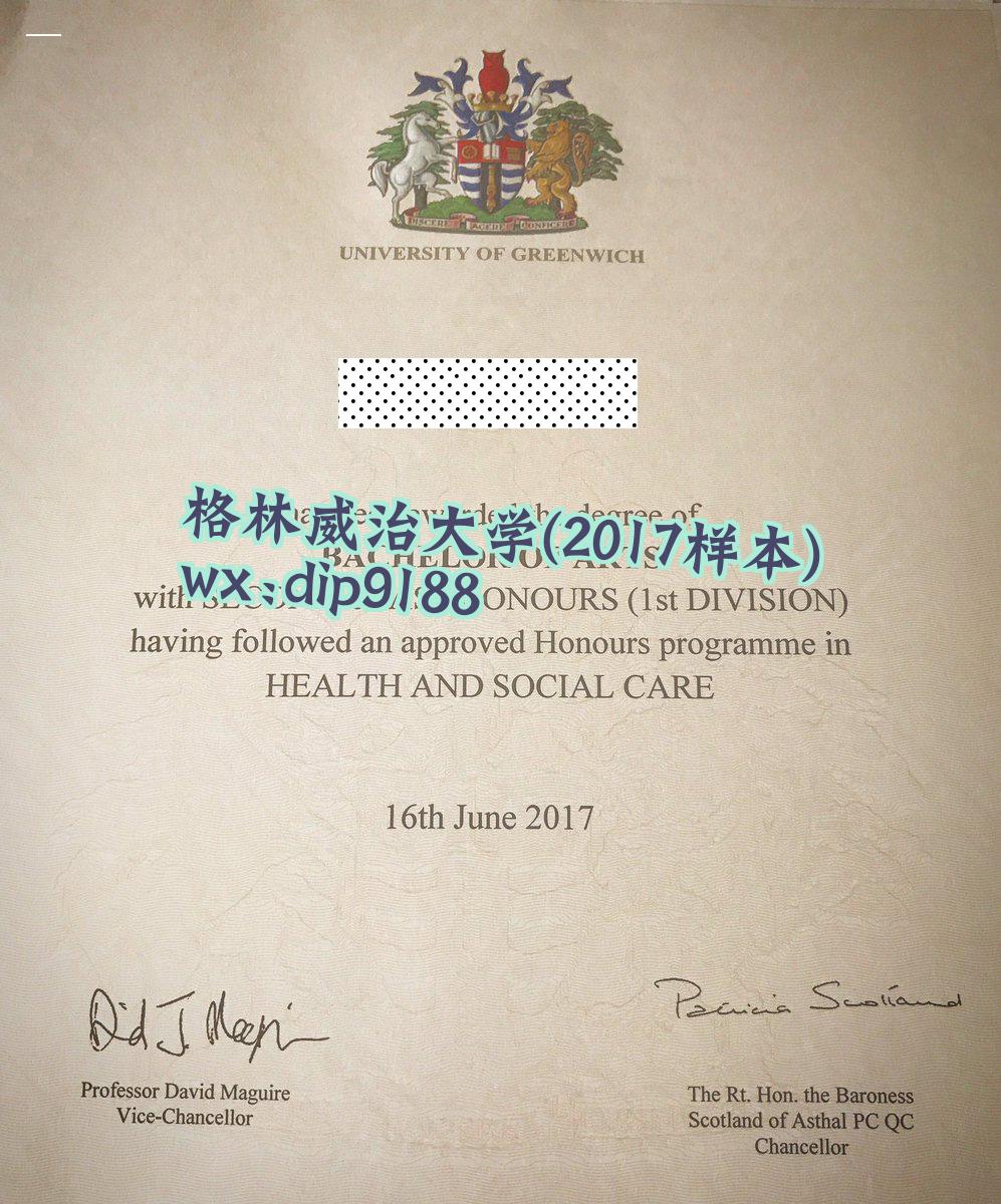 格林威治大学学历2017毕业证样本图