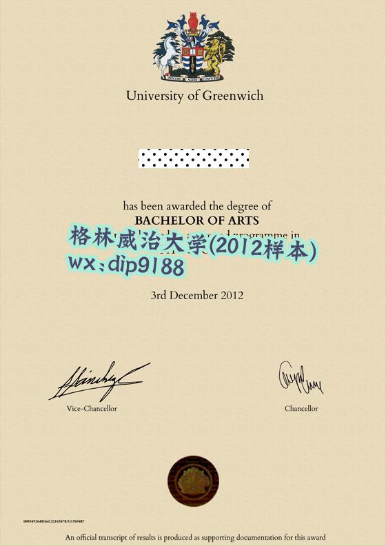 格林威治大学学历2012毕业证样本图