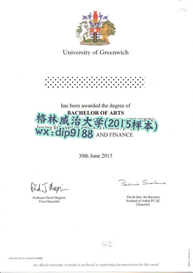 格林威治大学学历2015毕业证样本图