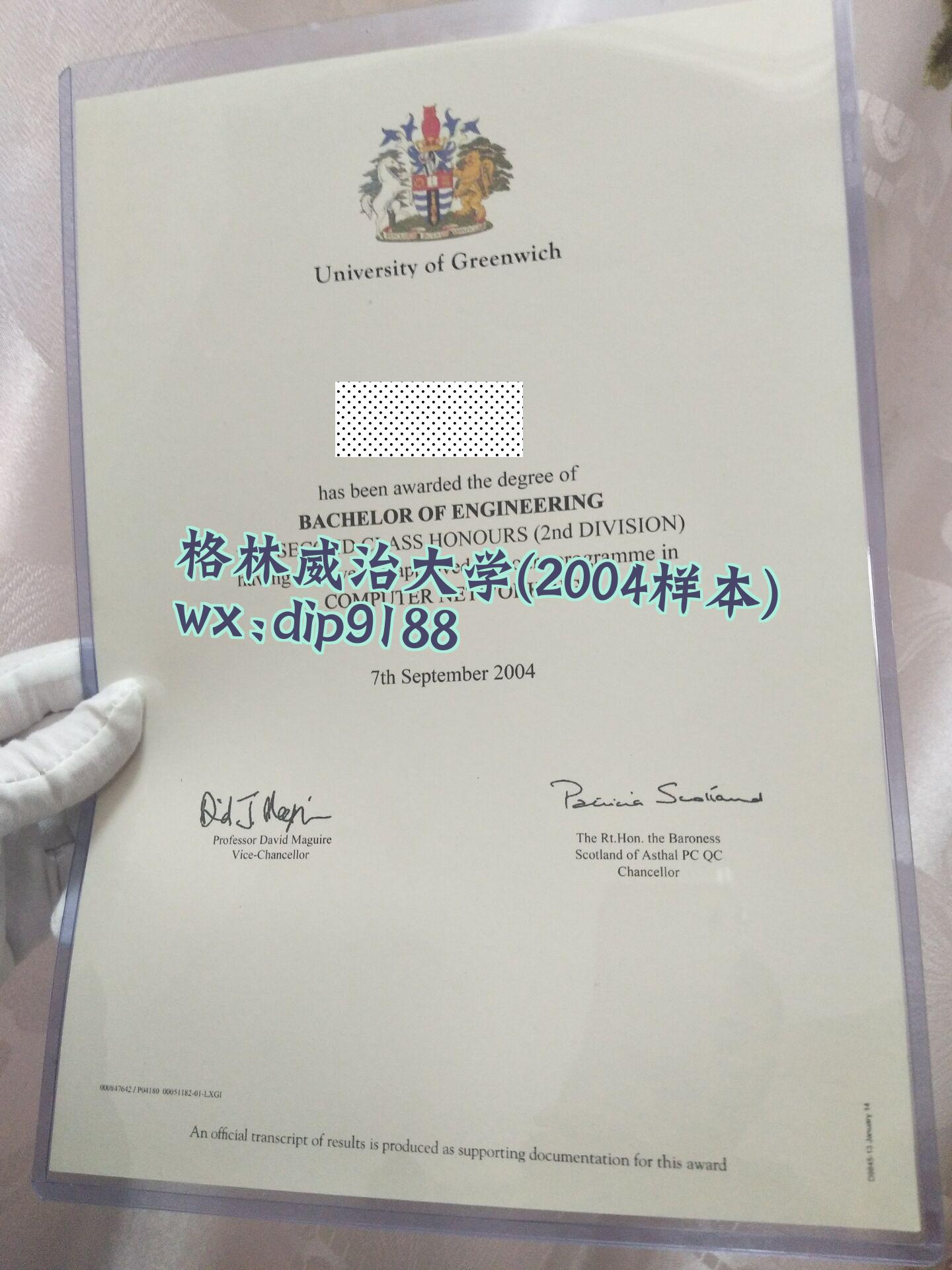格林威治大学学历2004毕业证样本图