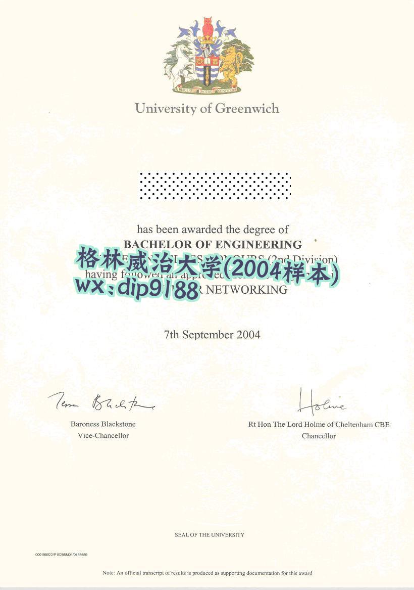 格林威治大学学历2004毕业证样本图