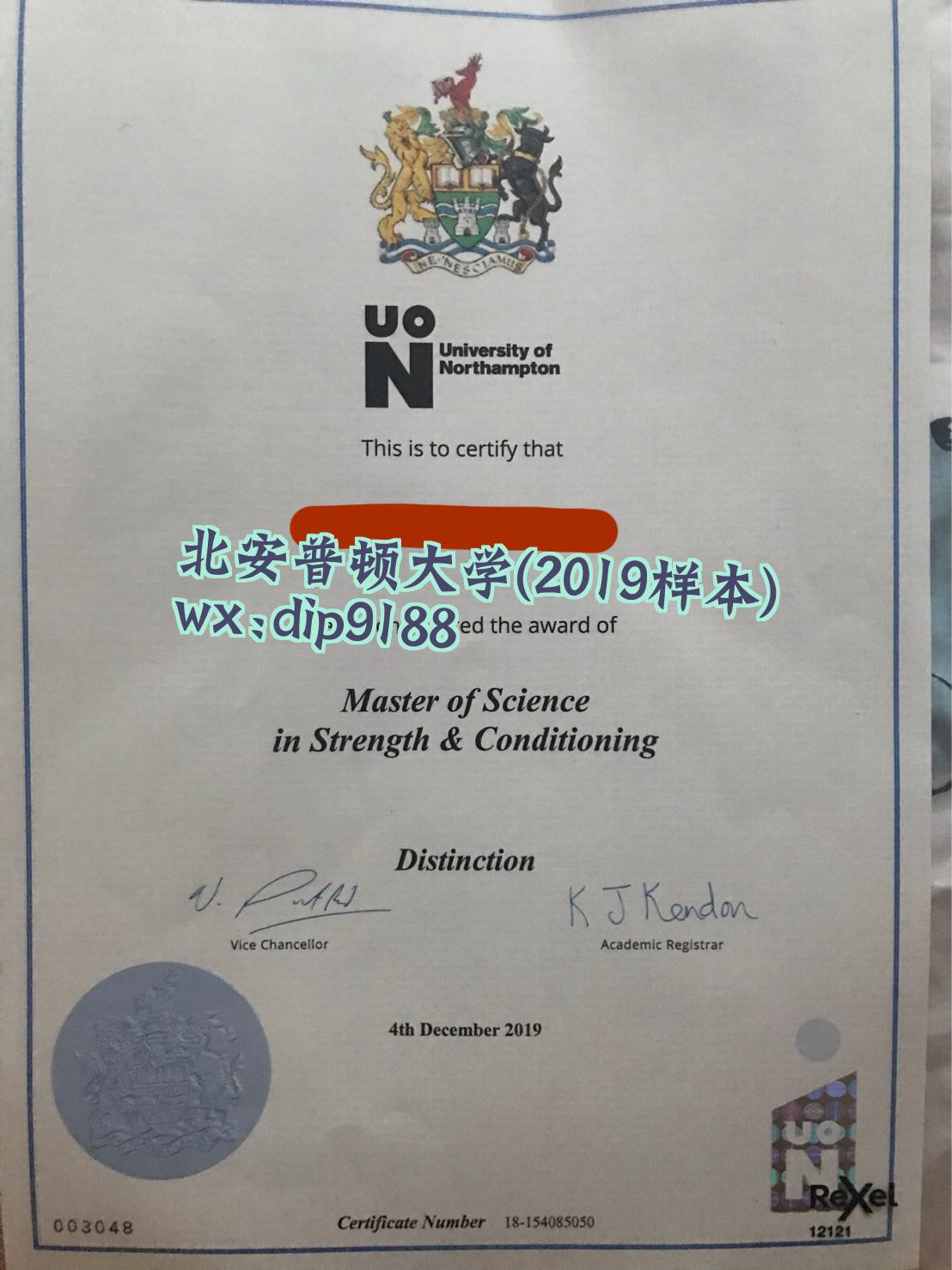 北安普顿大学学历2019毕业证样本图
