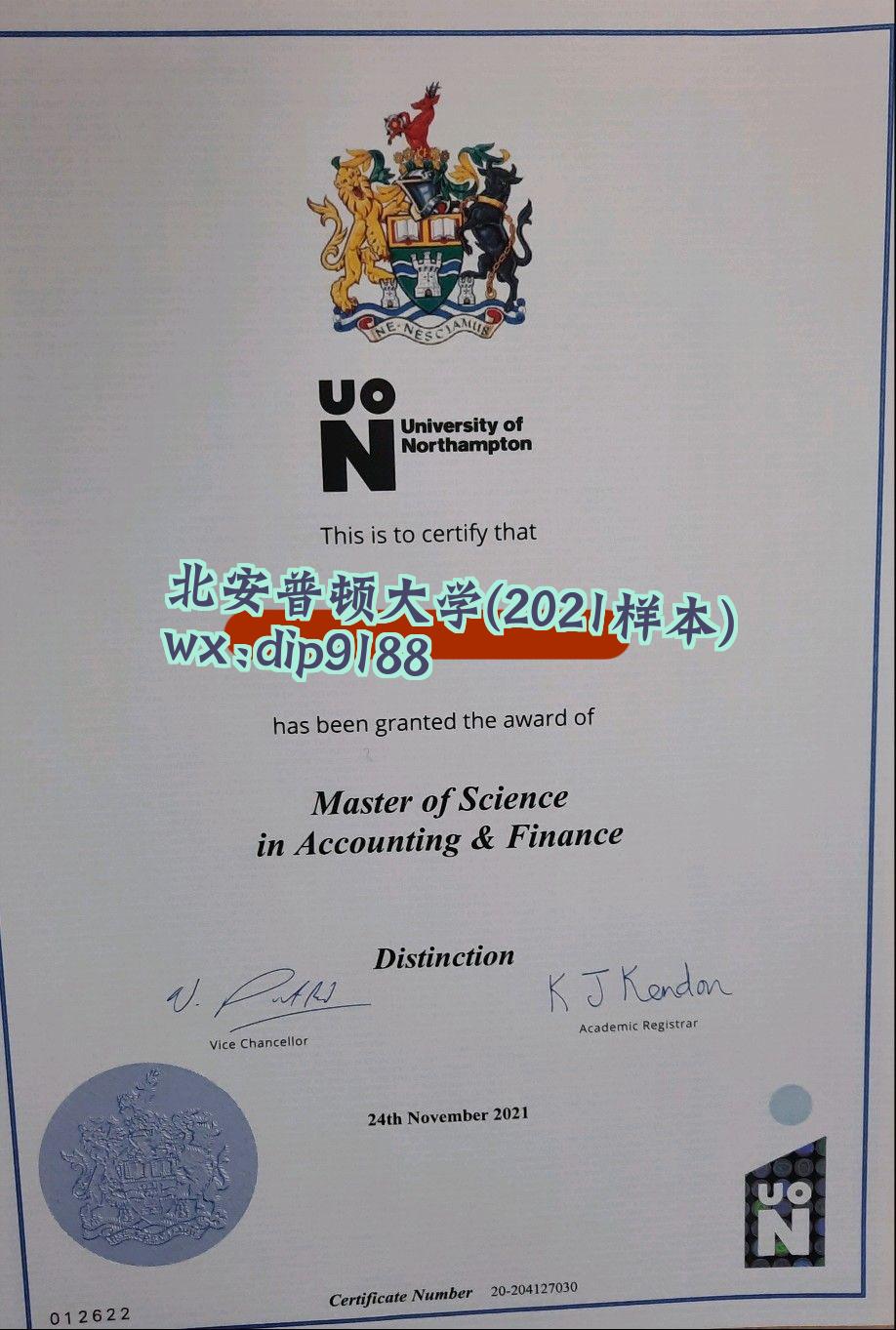 北安普顿大学学历2021毕业证样本图