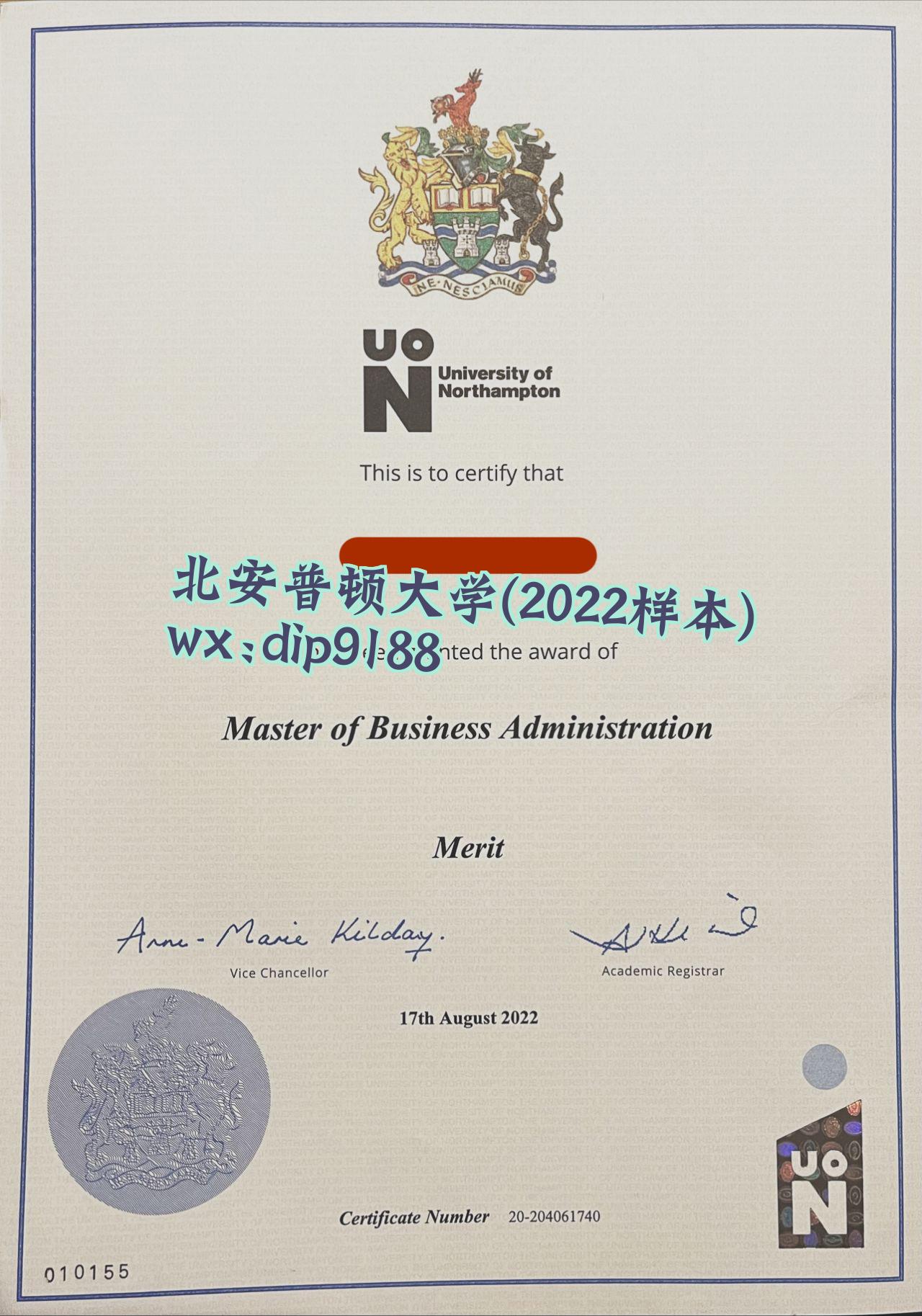 北安普顿大学学历2022毕业证样本图