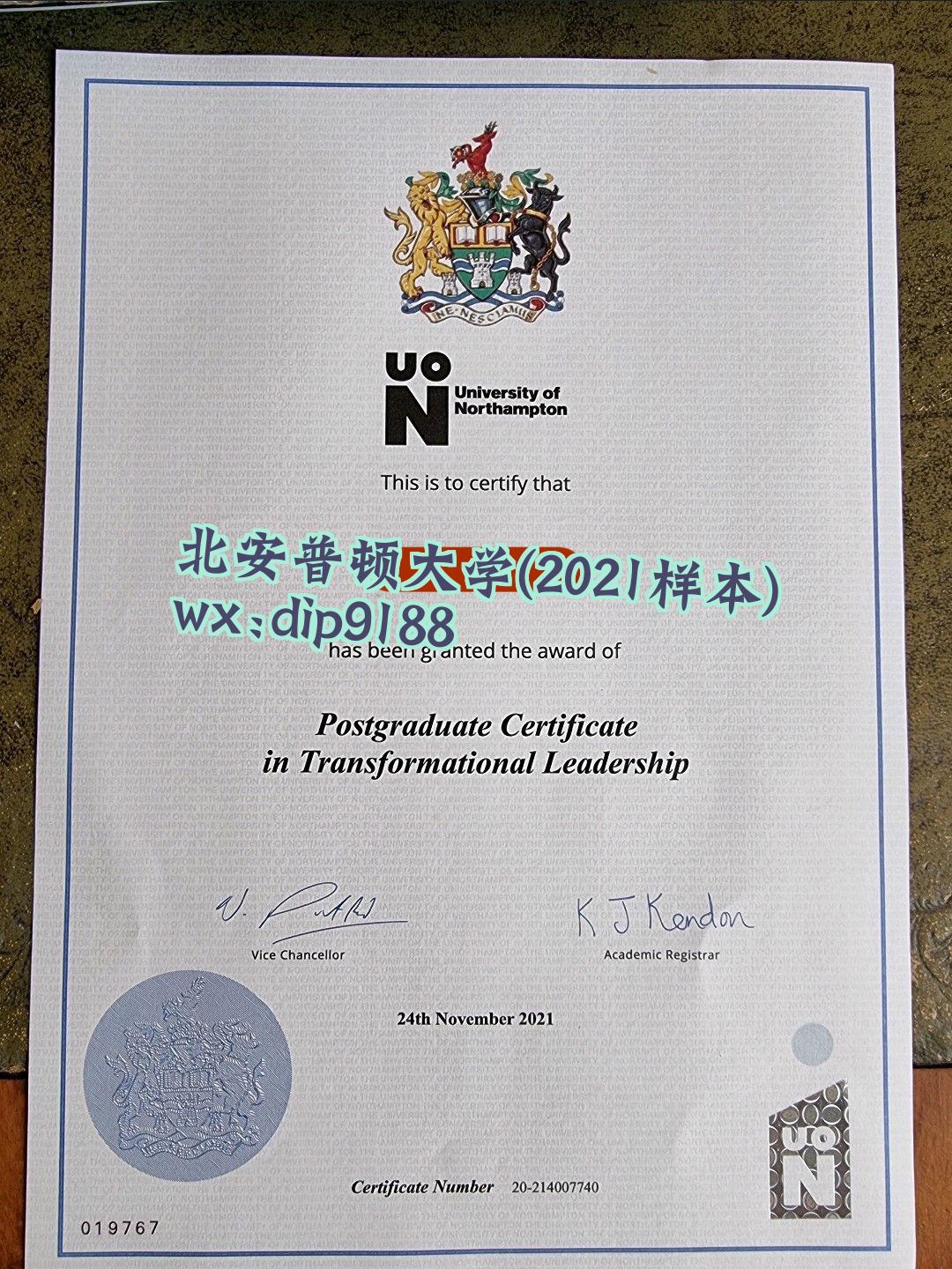 北安普顿大学学历2021毕业证样本图