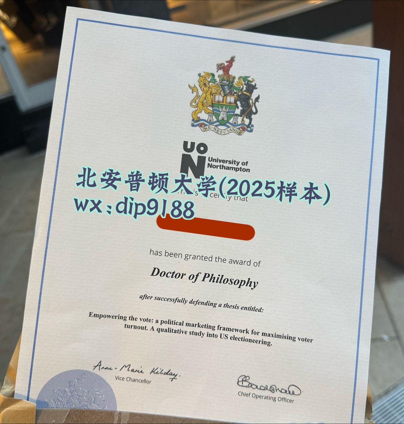 北安普顿大学学历2025毕业证样本图