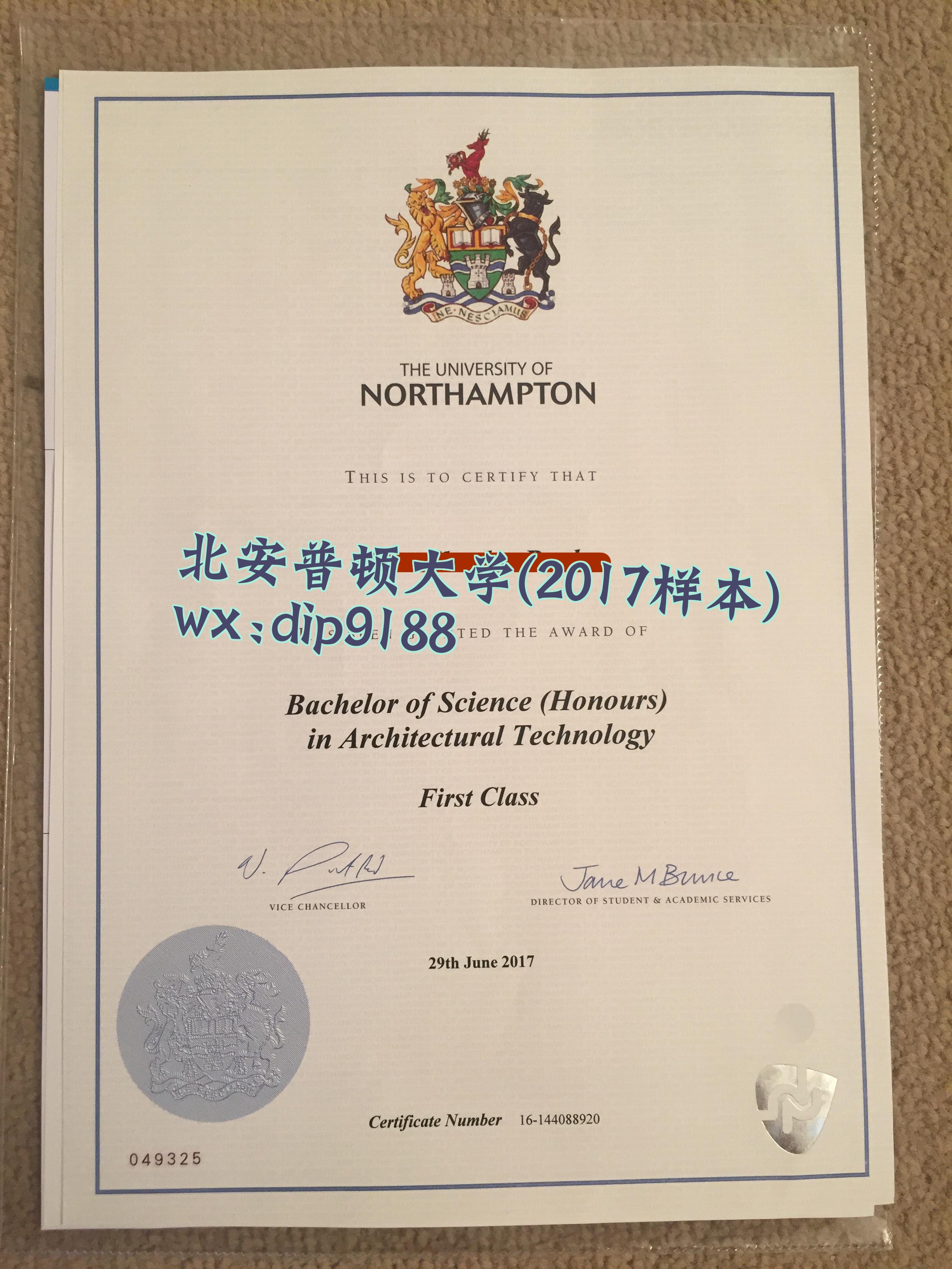北安普顿大学学历2017毕业证样本图