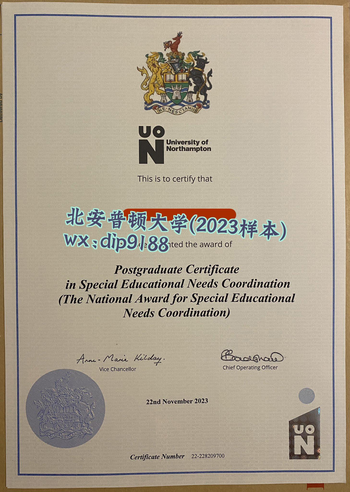 北安普顿大学学历2023毕业证样本图