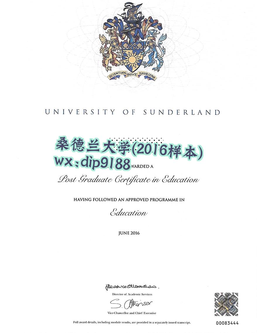 桑德兰大学学历2016毕业证样本图
