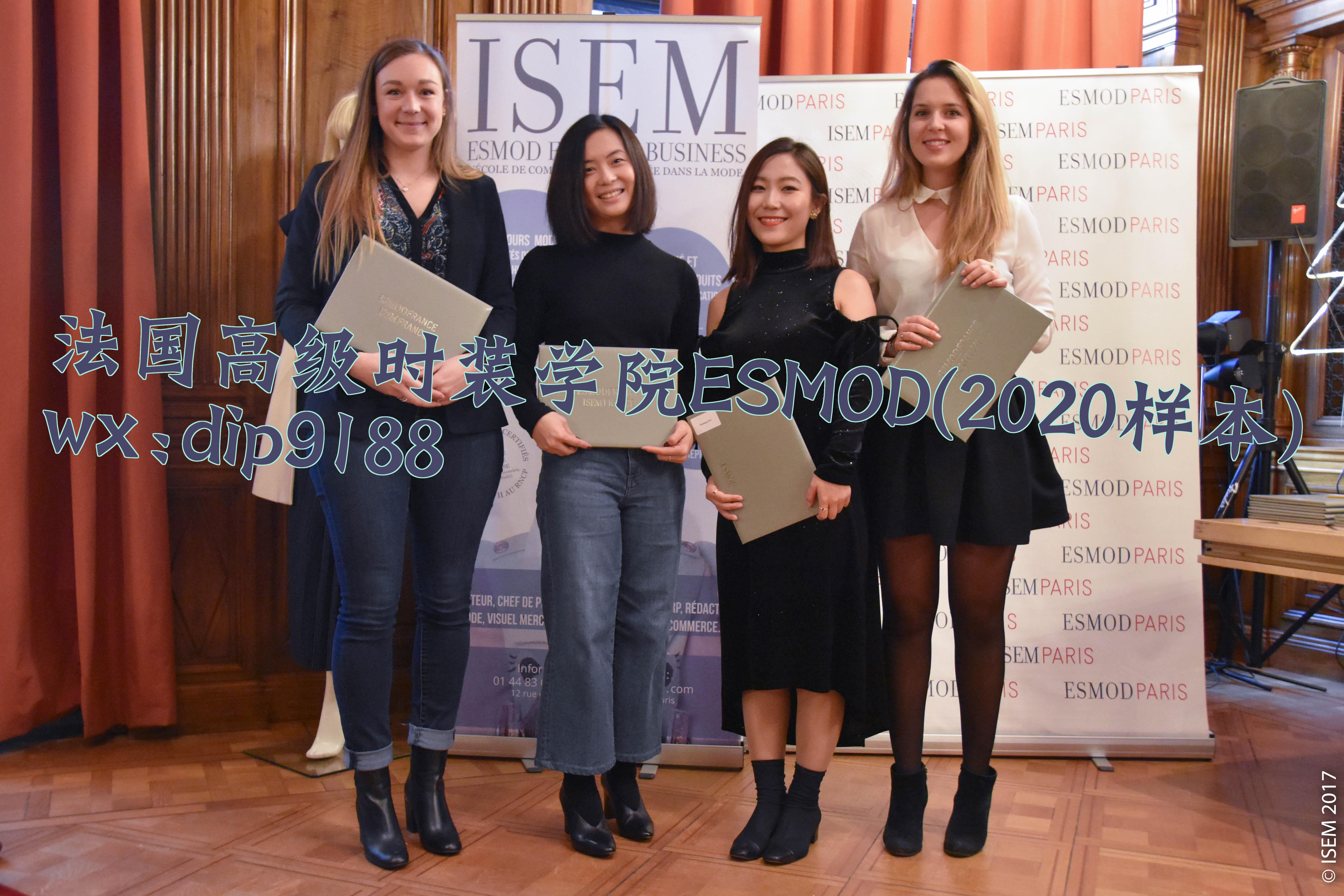法国高级时装学院ESMOD学历2020毕业证样本图