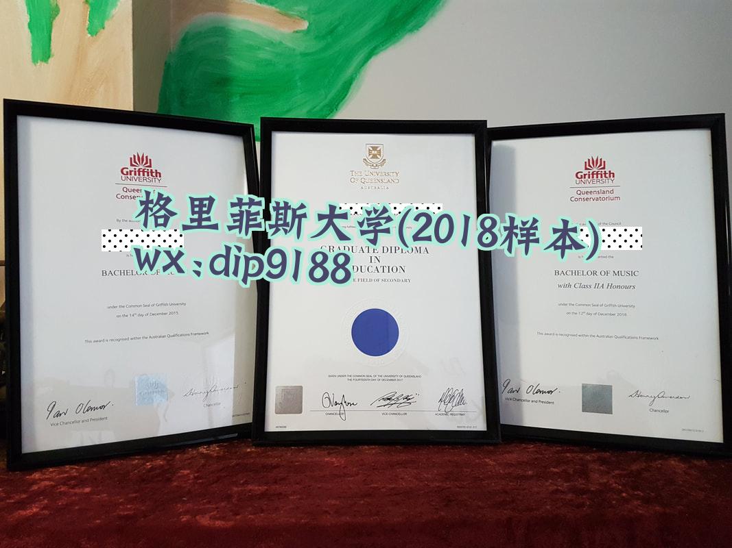格里菲斯大学学历2018毕业证样本图