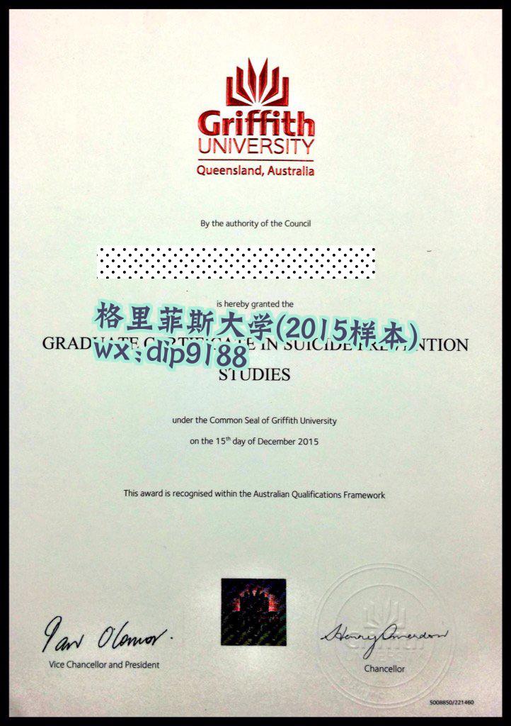 格里菲斯大学学历2015毕业证样本图