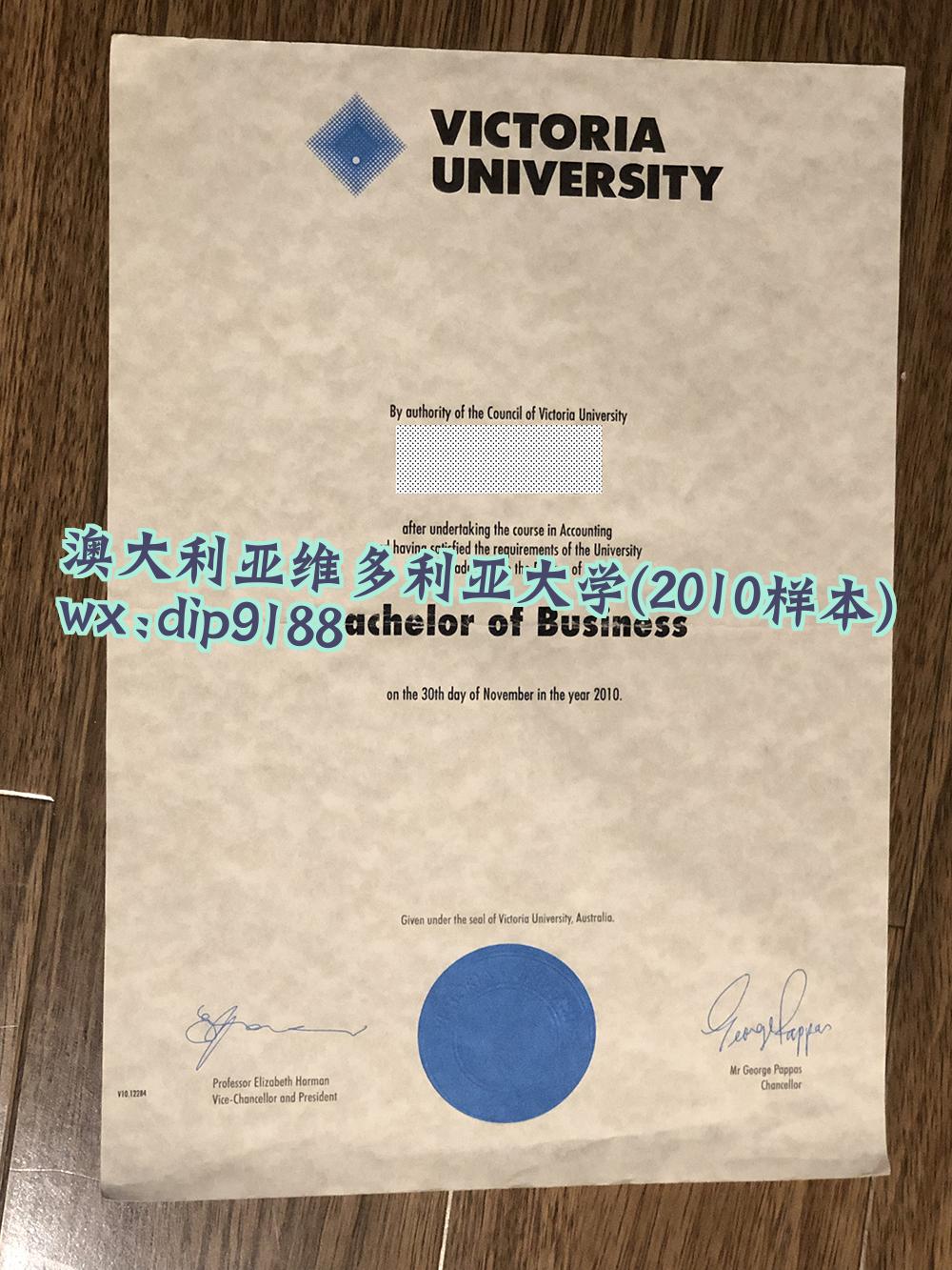 澳大利亚维多利亚大学学历2010毕业证样本图