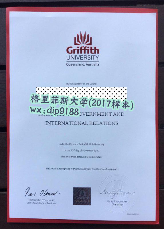 格里菲斯大学学历2017毕业证样本图