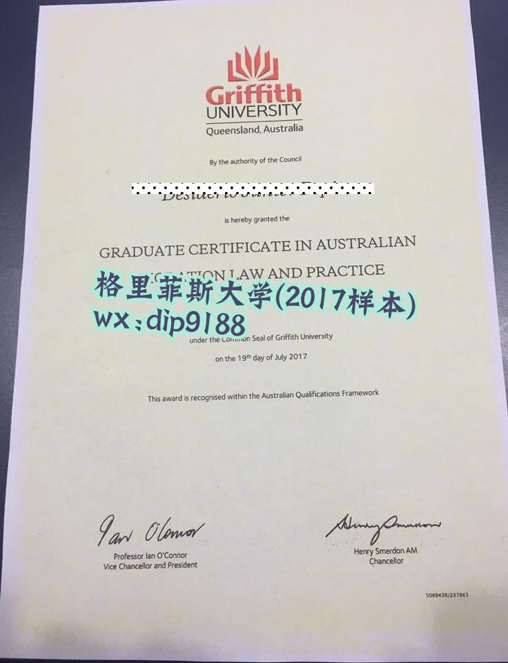 格里菲斯大学学历2017毕业证样本图