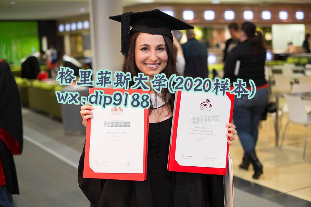 格里菲斯大学学历2020毕业证样本图