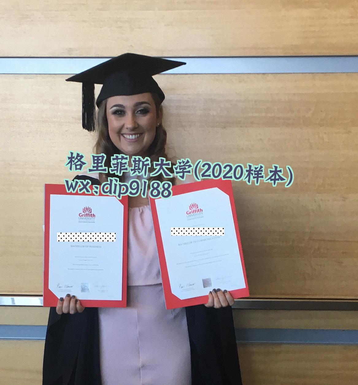 格里菲斯大学学历2020毕业证样本图