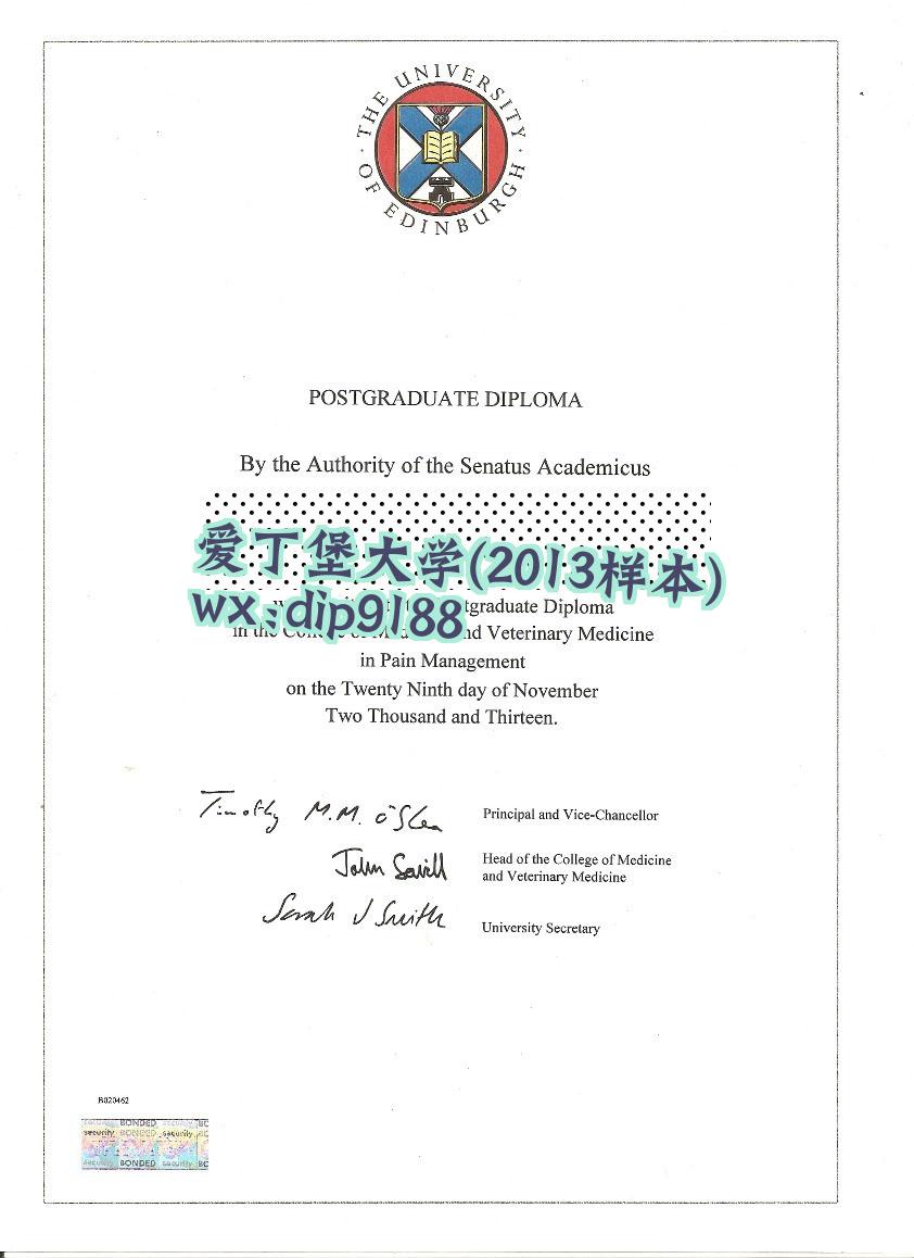 爱丁堡大学学历2013毕业证样本图