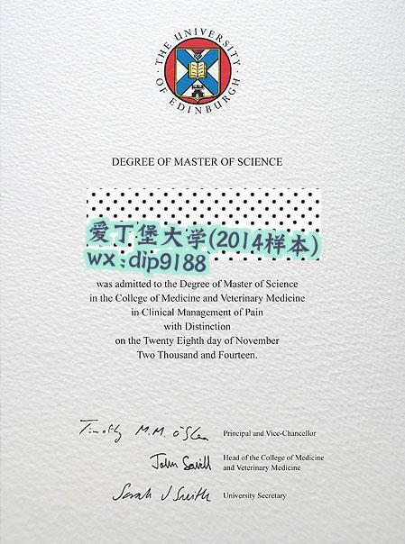 爱丁堡大学学历2014毕业证样本图