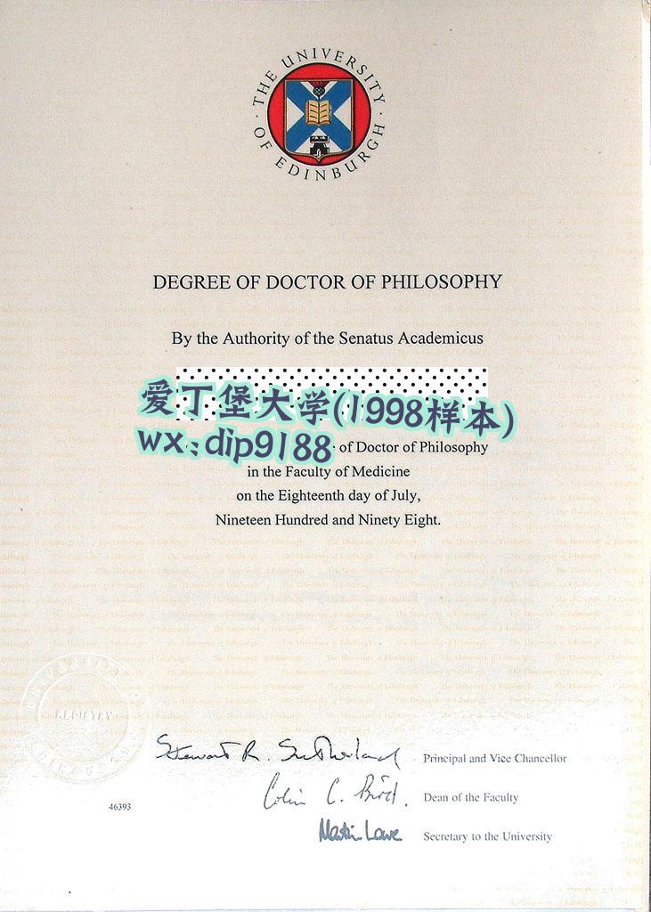 爱丁堡大学学历1998毕业证样本图