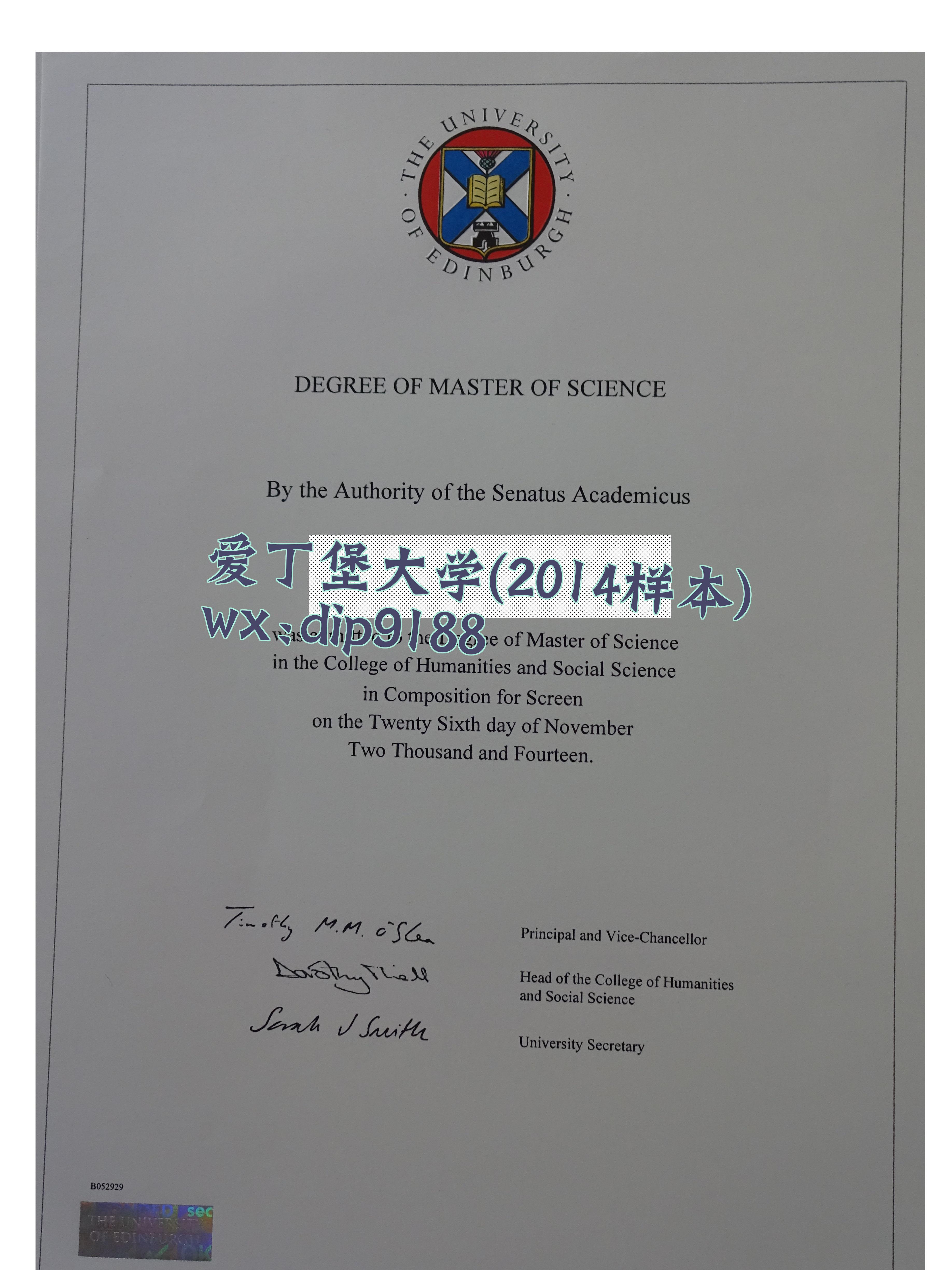 爱丁堡大学学历2014毕业证样本图