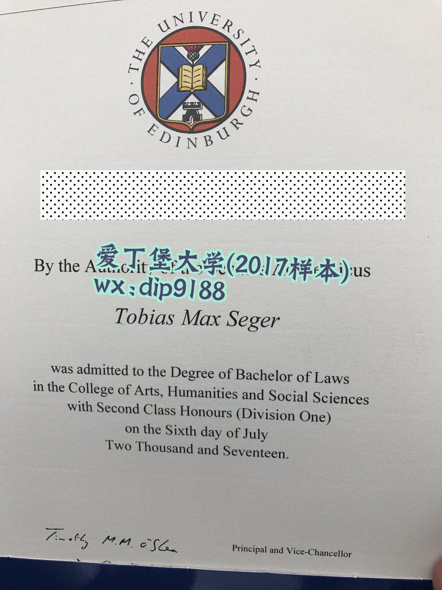 爱丁堡大学学历2017毕业证样本图