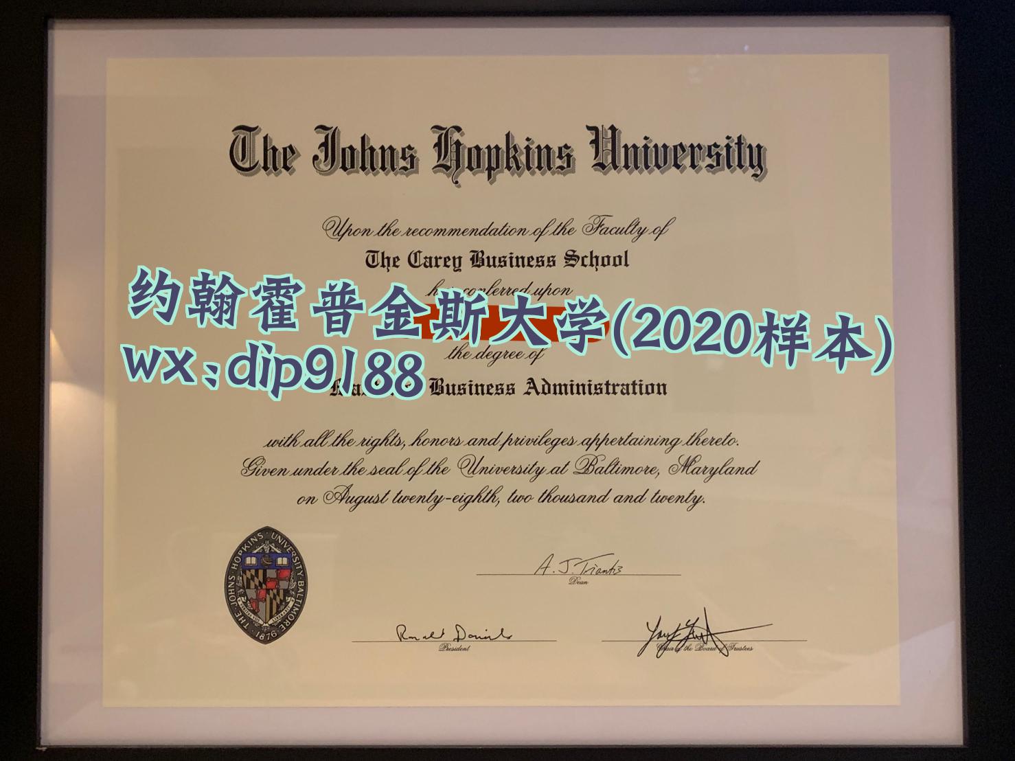 约翰霍普金斯大学学历2020毕业证样本图