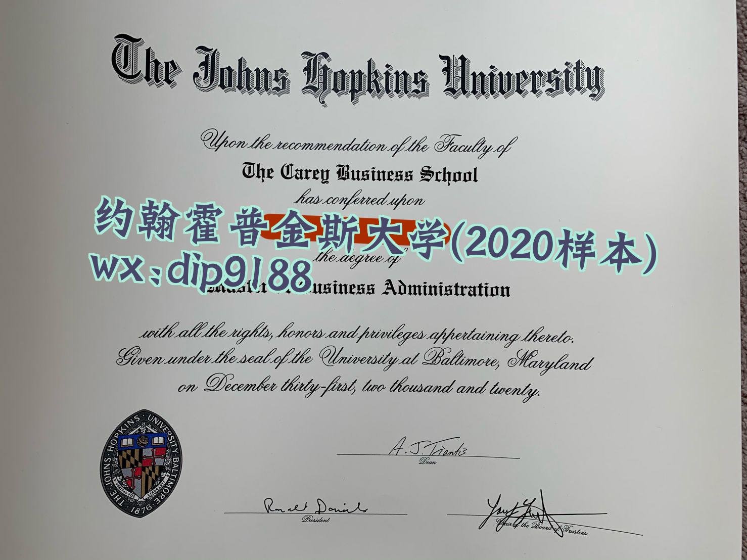 约翰霍普金斯大学学历2020毕业证样本图
