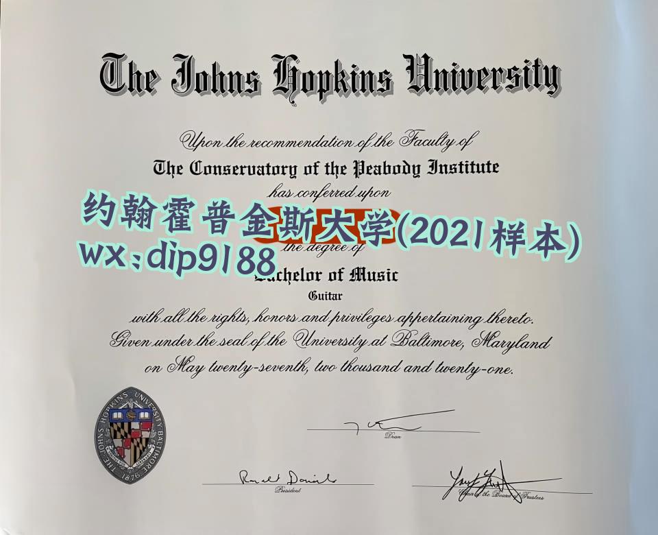 约翰霍普金斯大学学历2021毕业证样本图