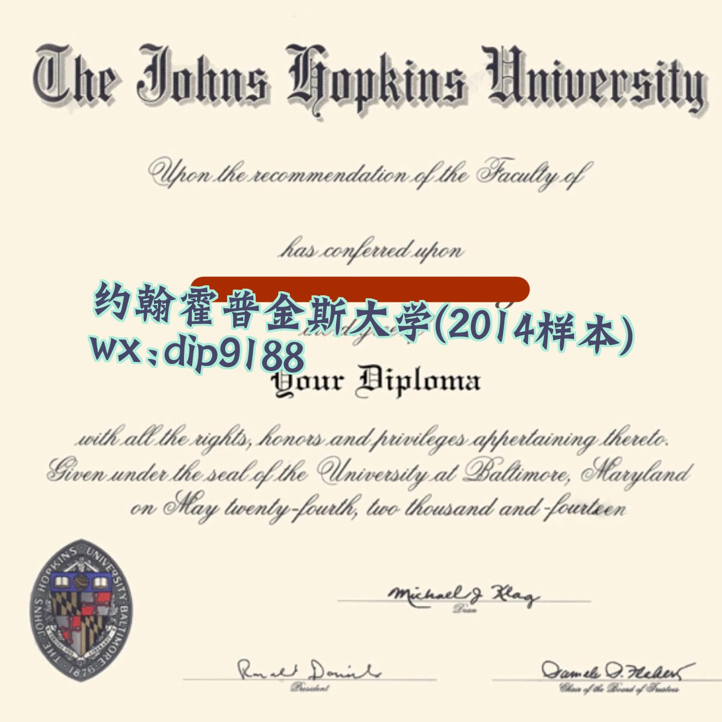 约翰霍普金斯大学学历2014毕业证样本图