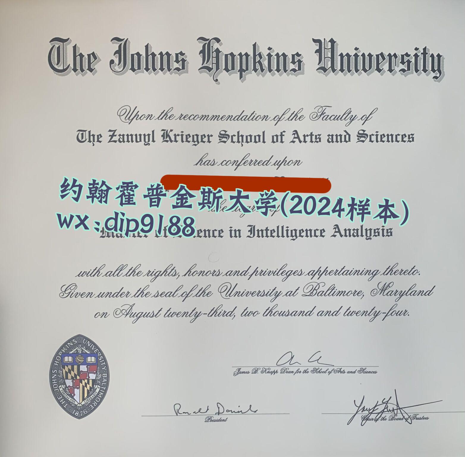 约翰霍普金斯大学学历2024毕业证样本图