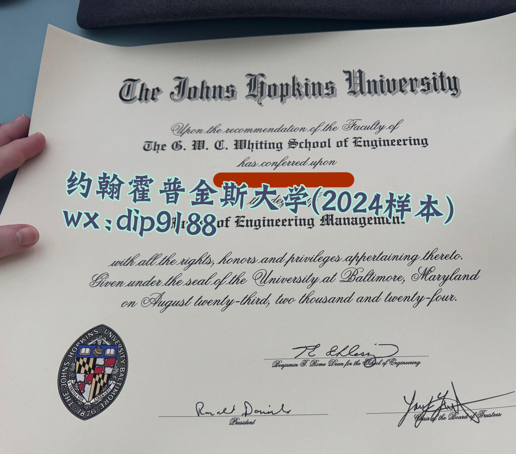 约翰霍普金斯大学学历2024毕业证样本图
