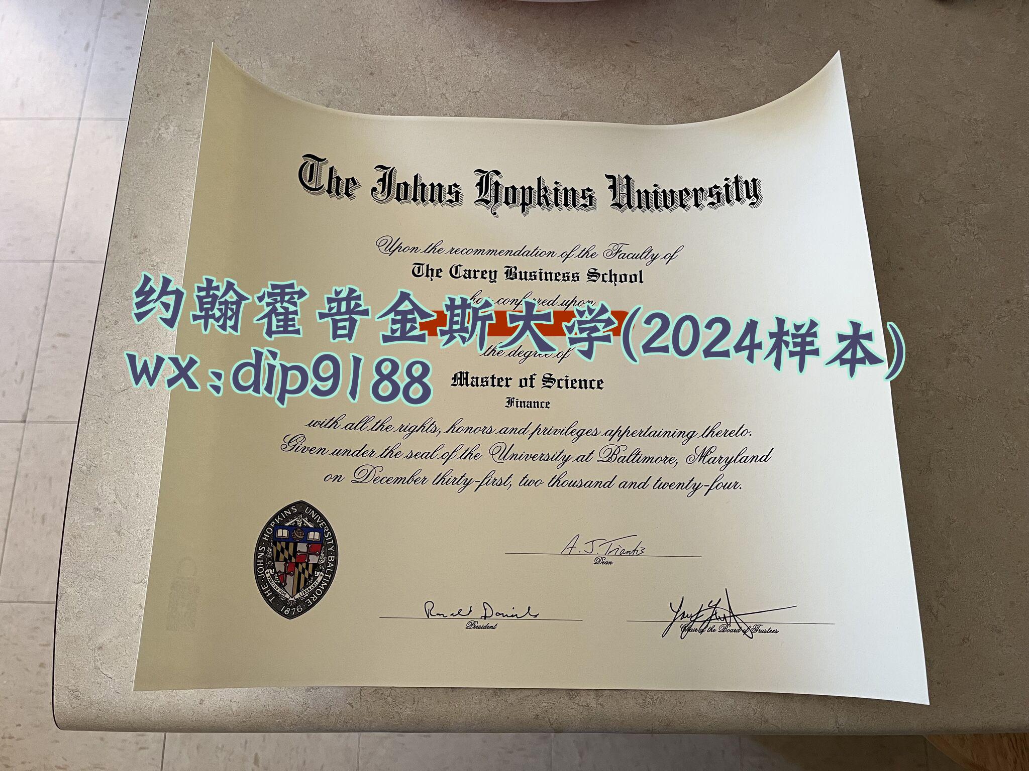 约翰霍普金斯大学学历2024毕业证样本图