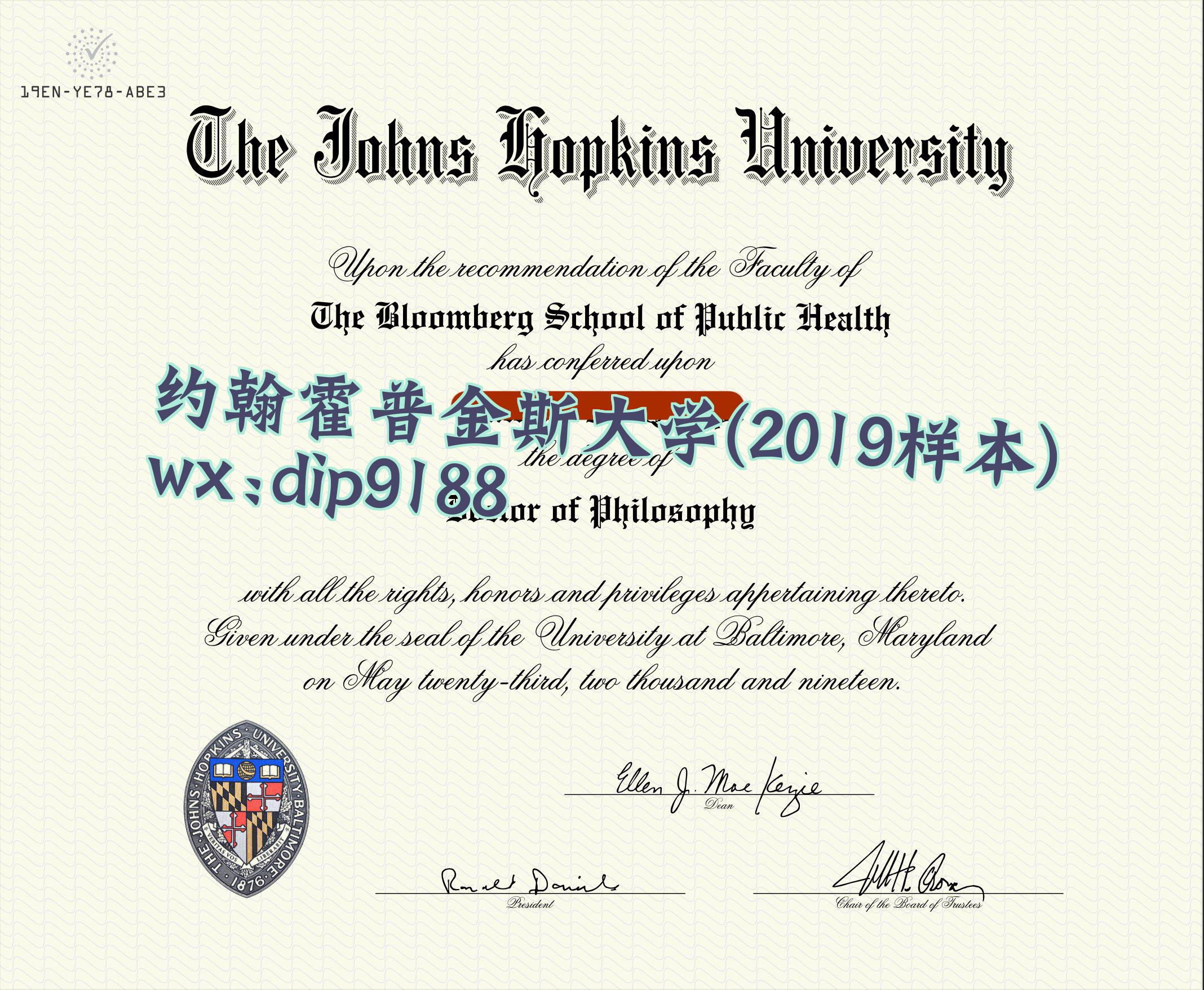 约翰霍普金斯大学学历2019毕业证样本图