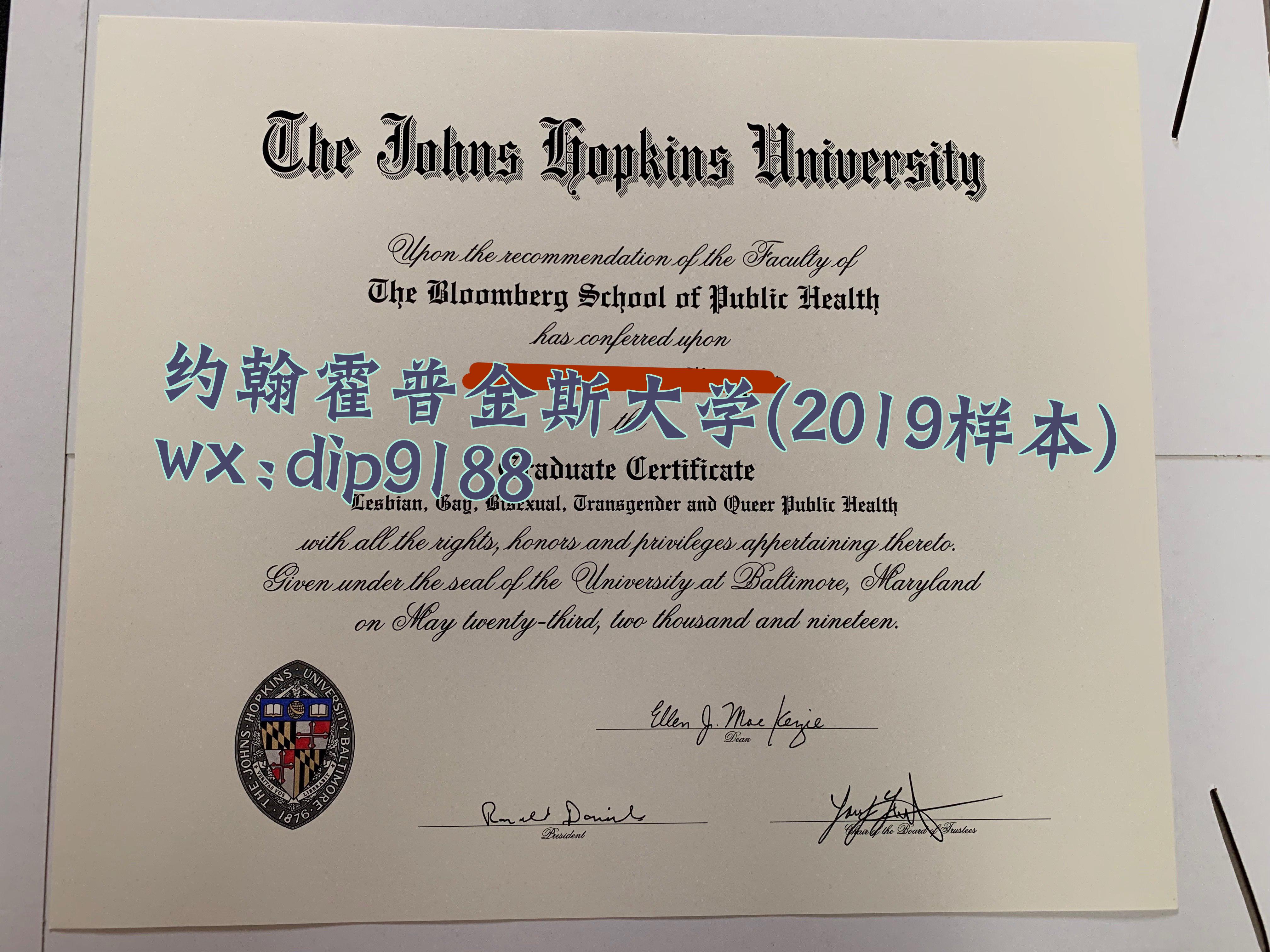 约翰霍普金斯大学学历2019毕业证样本图