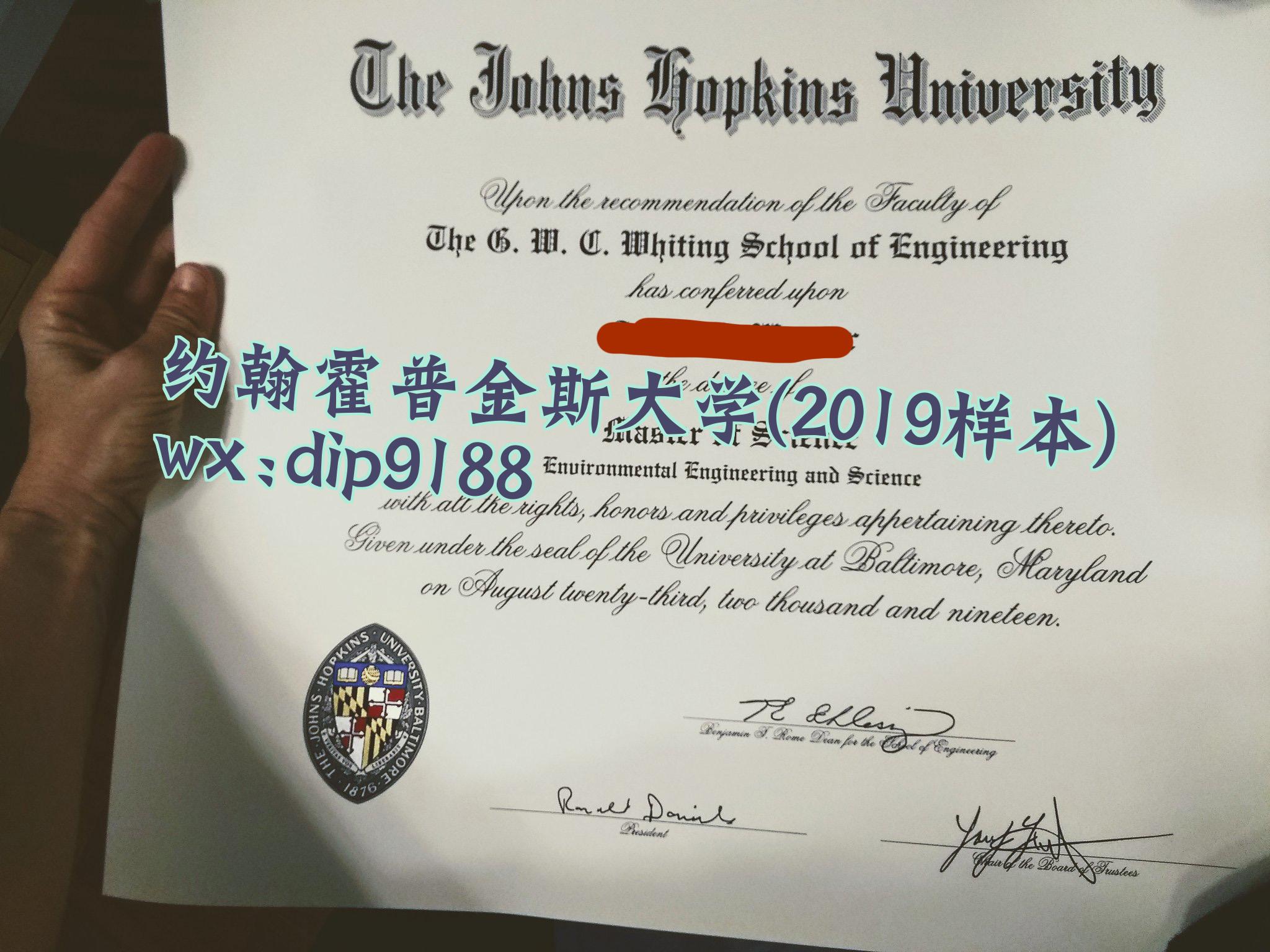 约翰霍普金斯大学学历2019毕业证样本图