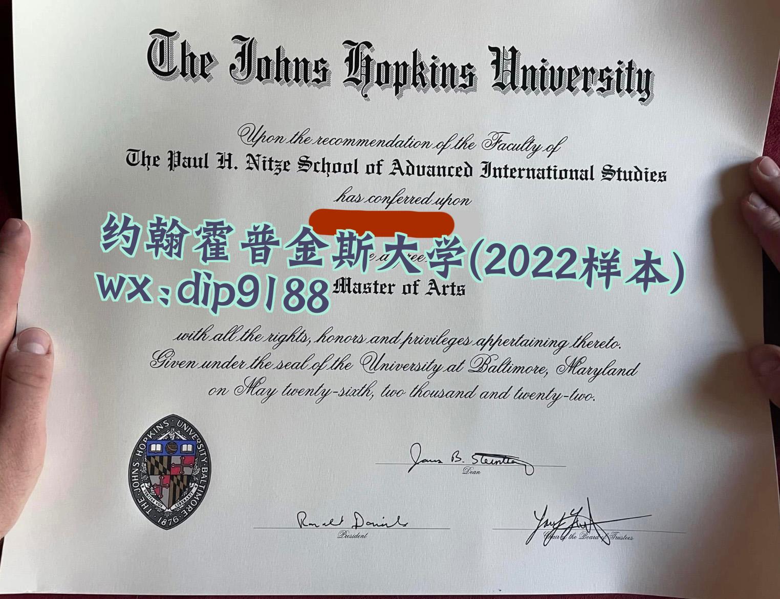 约翰霍普金斯大学学历2022毕业证样本图