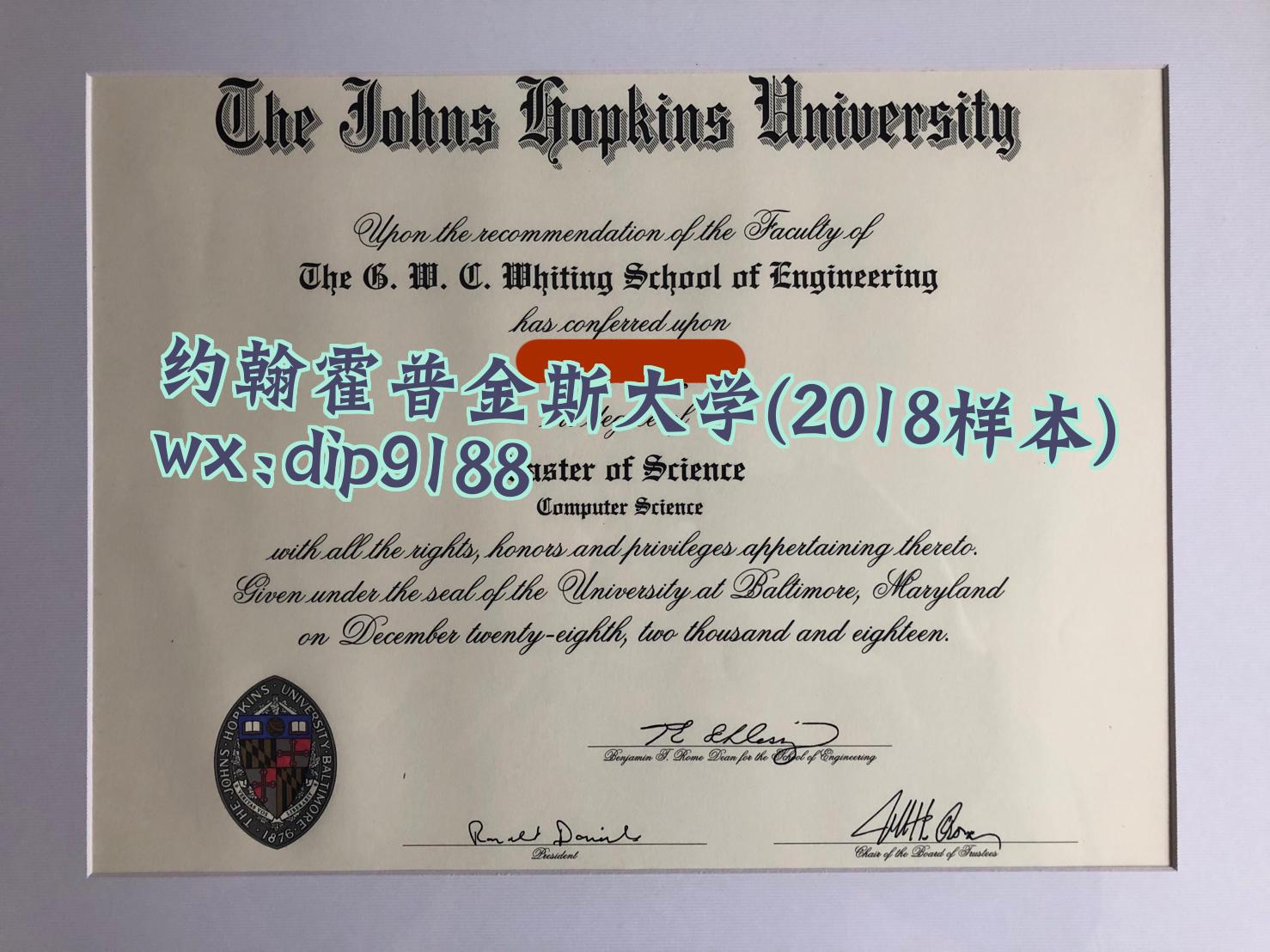 约翰霍普金斯大学学历2018毕业证样本图
