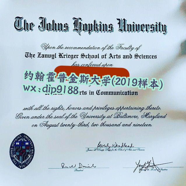 约翰霍普金斯大学学历2019毕业证样本图
