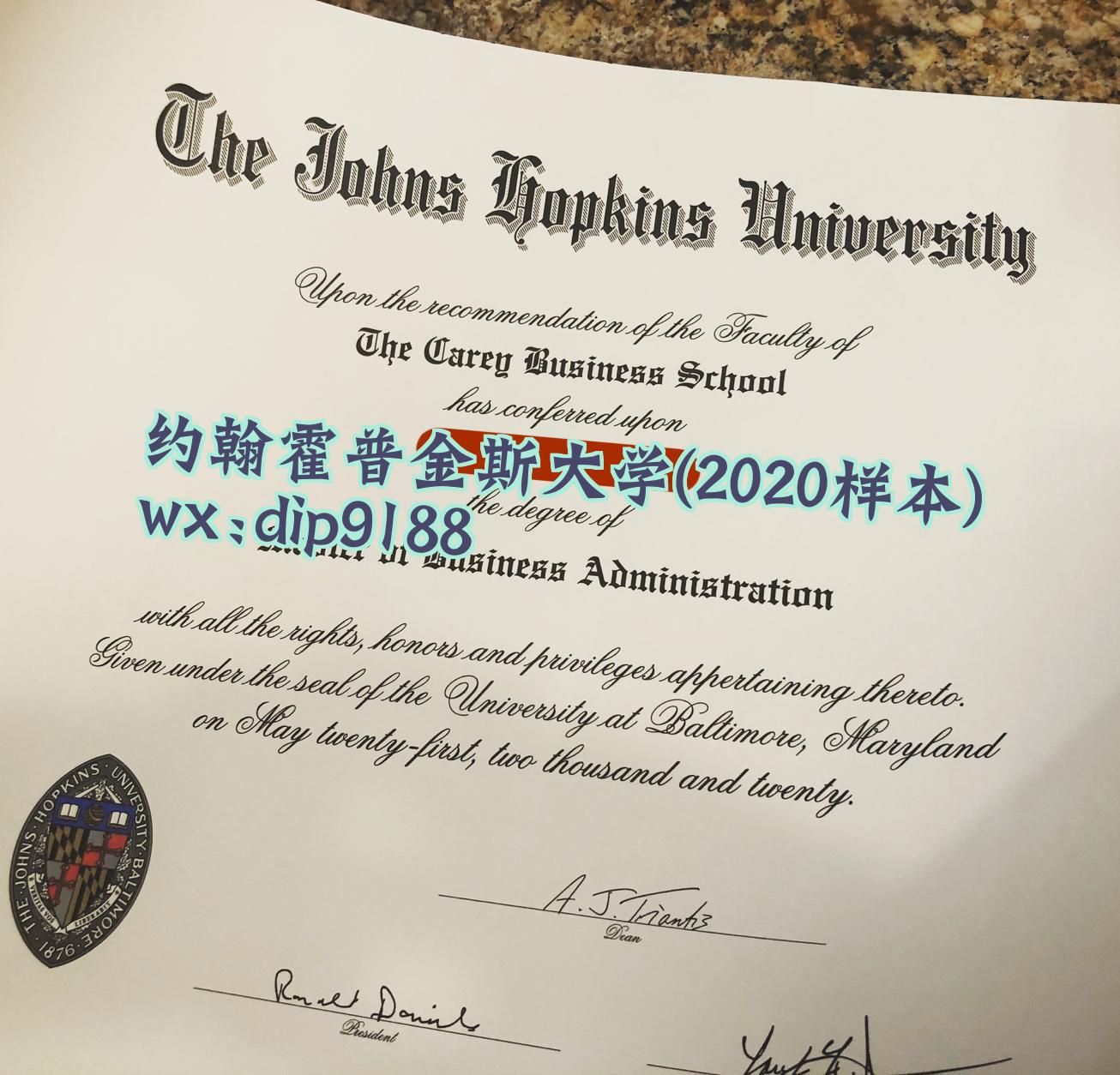 约翰霍普金斯大学学历2020毕业证样本图