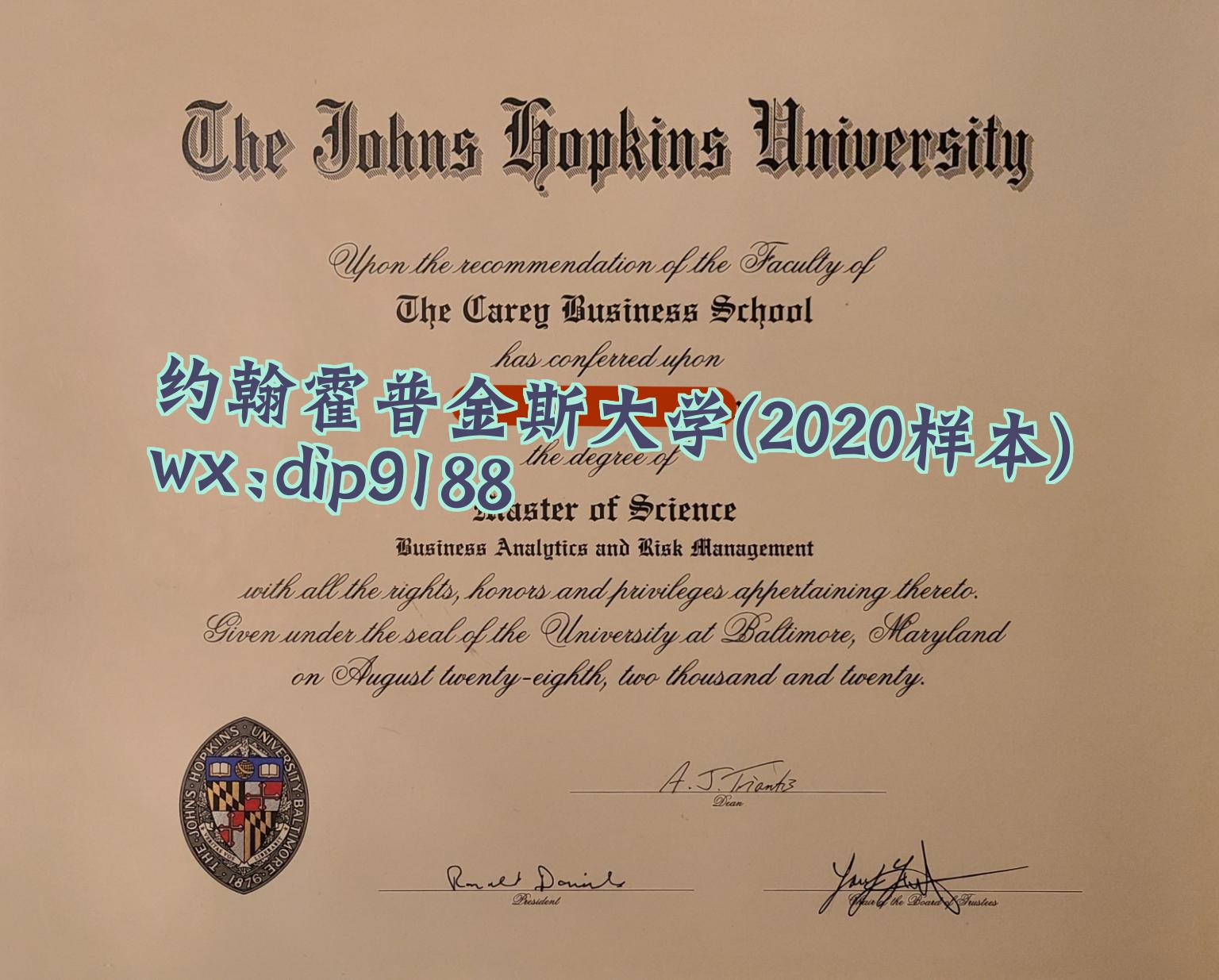 约翰霍普金斯大学学历2020毕业证样本图