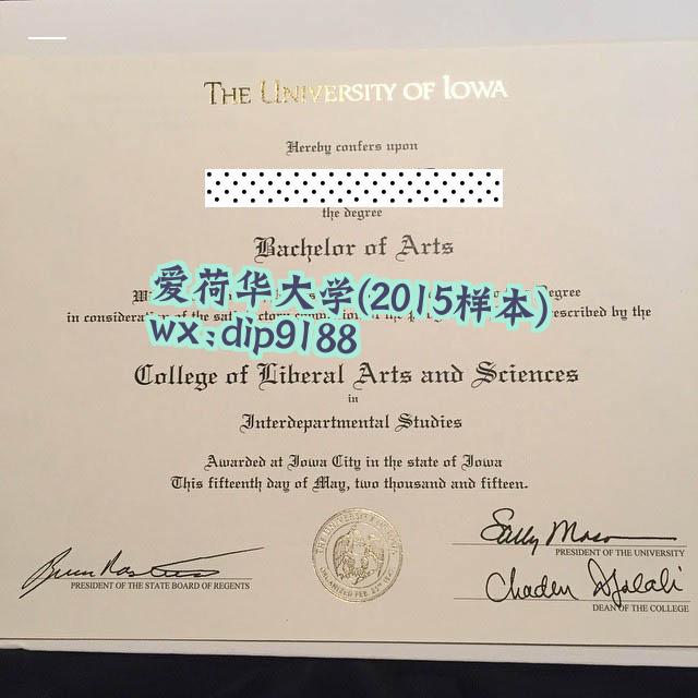 爱荷华大学学历2015毕业证样本图