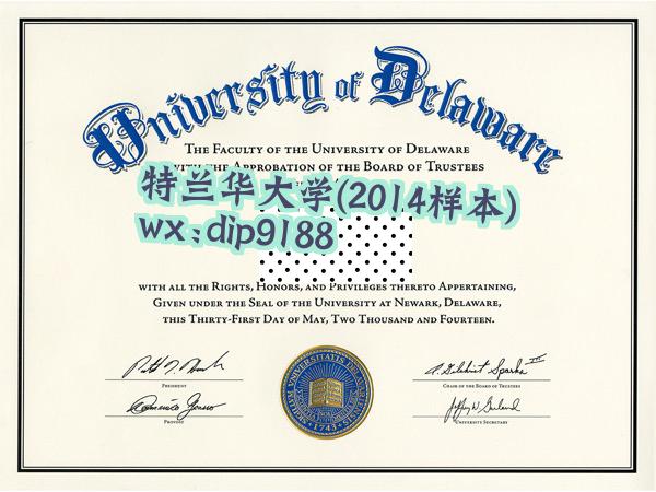 特兰华大学学历2014毕业证样本图片