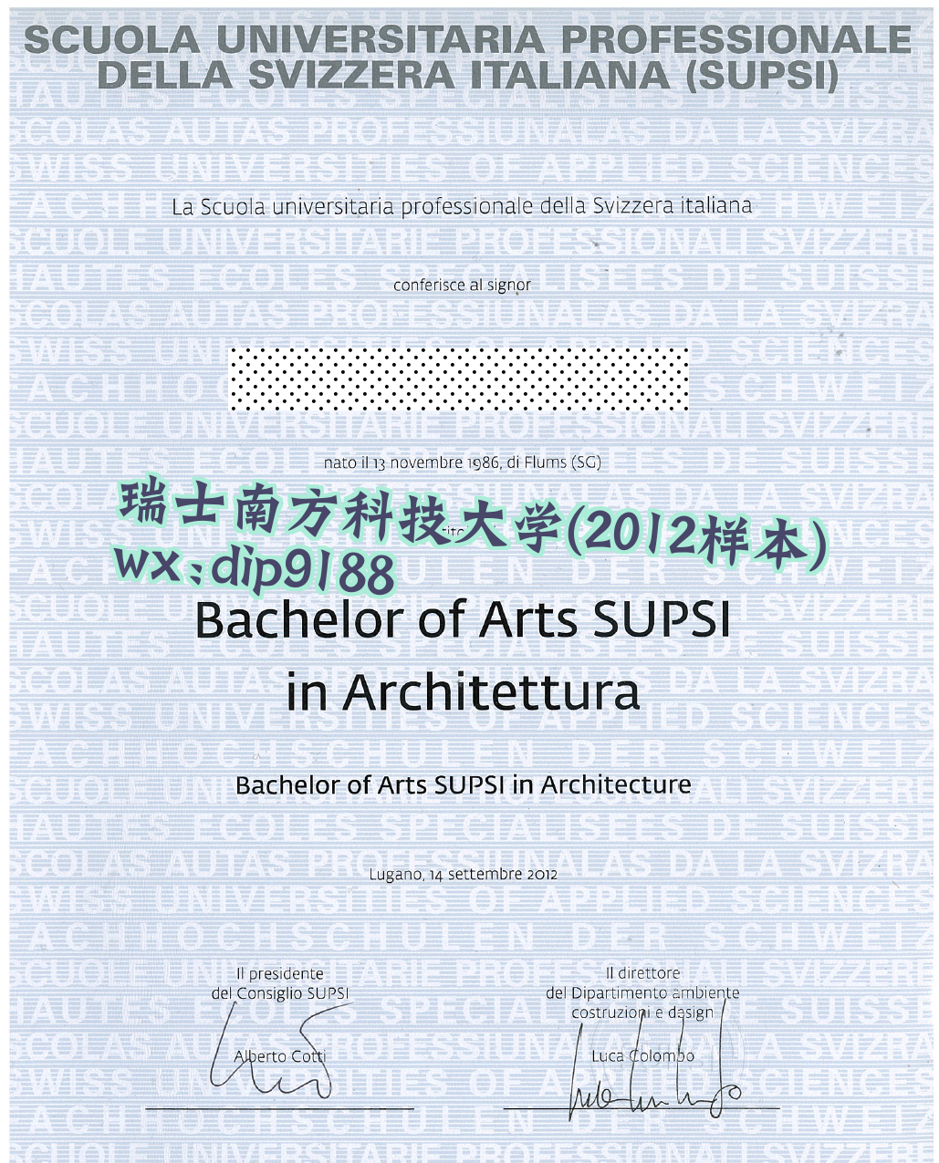瑞士南方科技大学学历2012毕业证样本图片