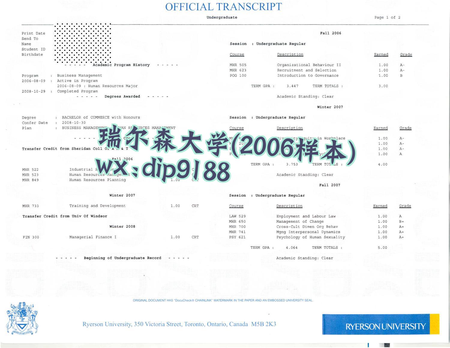 瑞尔森大学学历2006毕业证样本图