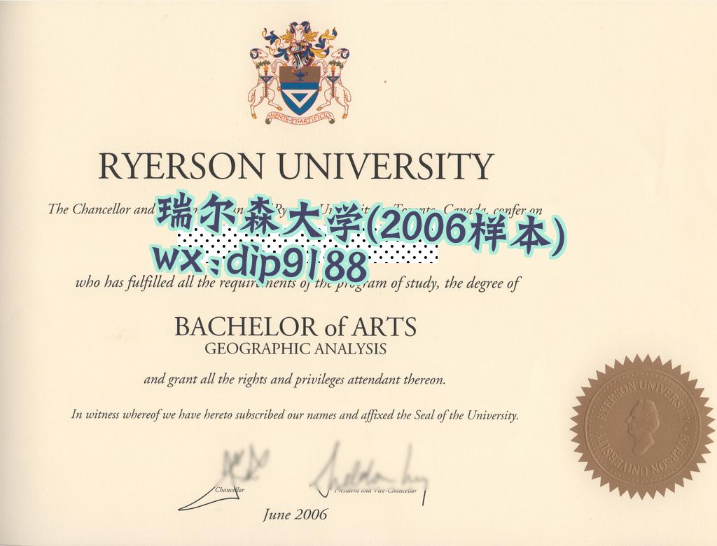 瑞尔森大学学历2006毕业证样本图