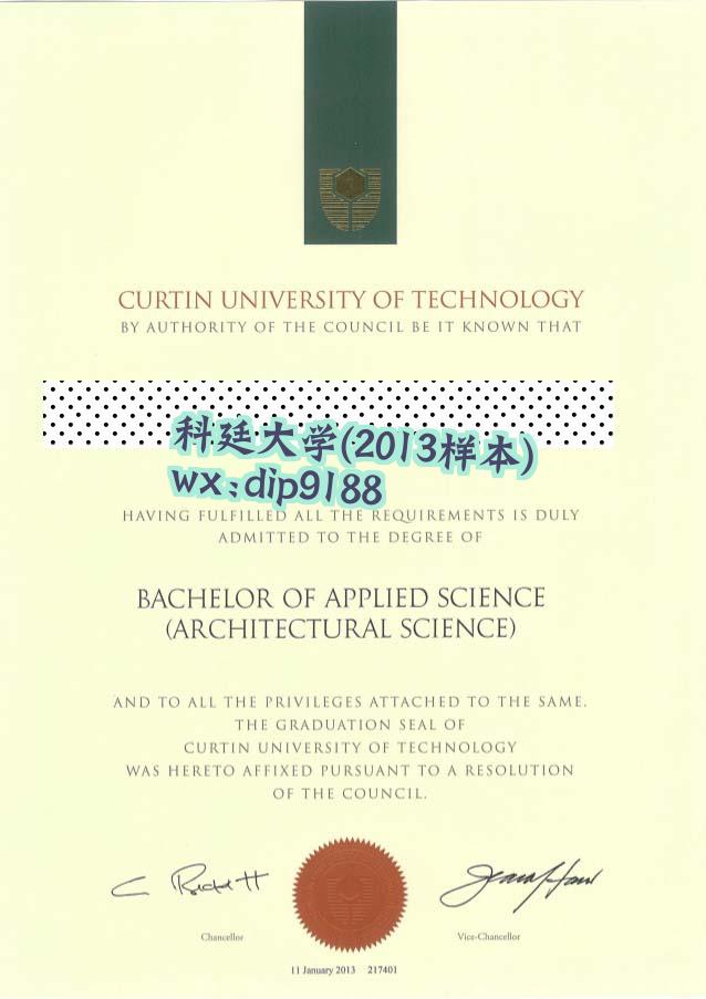 科廷大学学历2013毕业证样本图