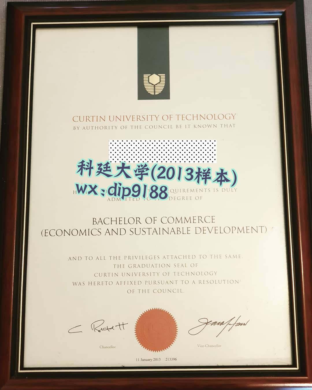 科廷大学学历2013毕业证样本图