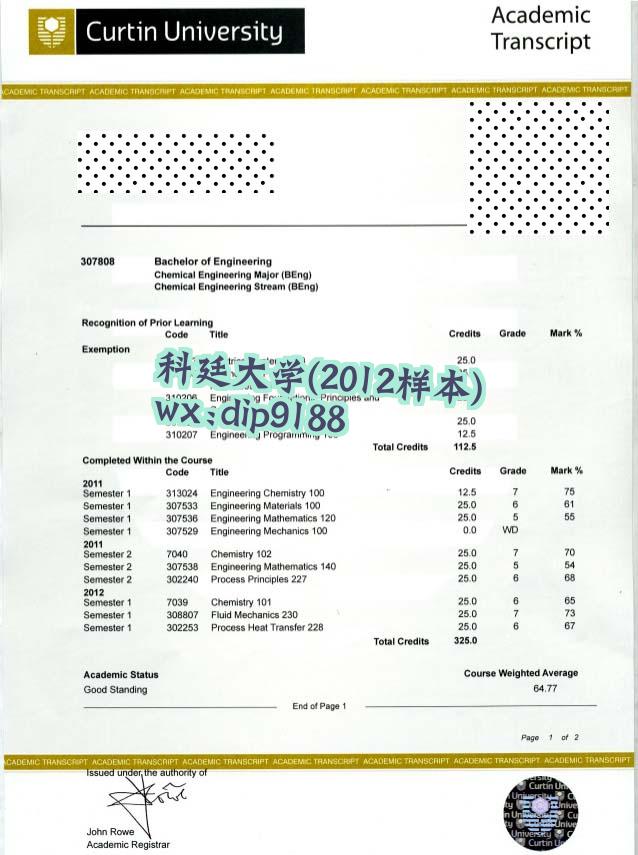 科廷大学学历2012毕业证样本图